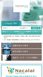 Mobile Screenshot of nacalai.co.jp
